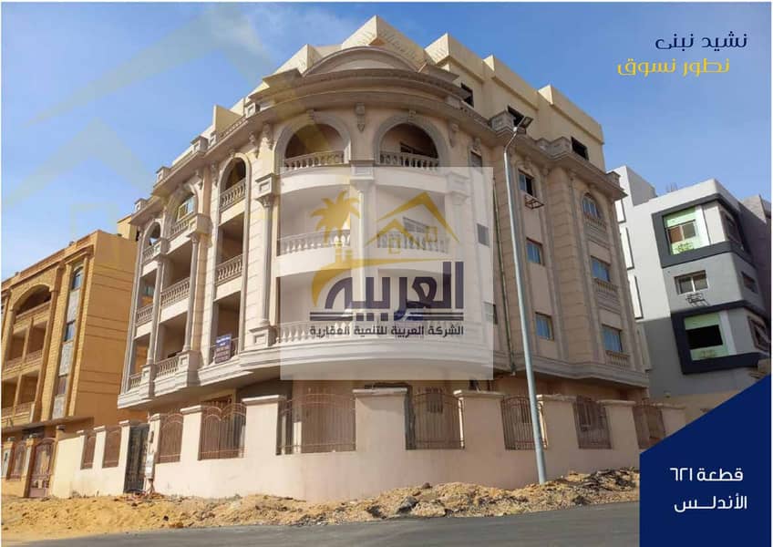 7 سابقة أعمال الشركة العربية-final_page-0016. jpg