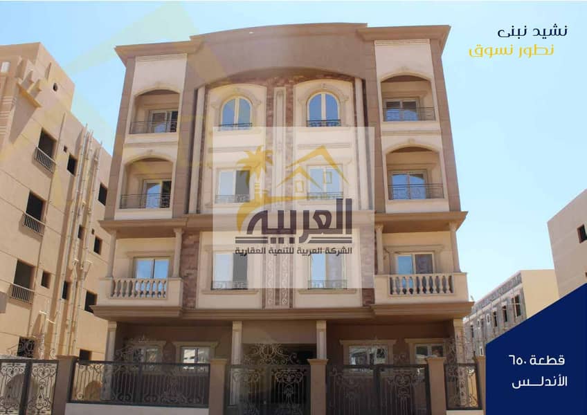 8 سابقة أعمال الشركة العربية-final_page-0017. jpg