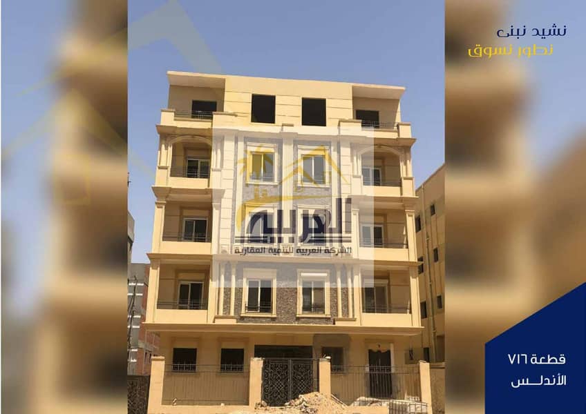 9 سابقة أعمال الشركة العربية-final_page-0018. jpg
