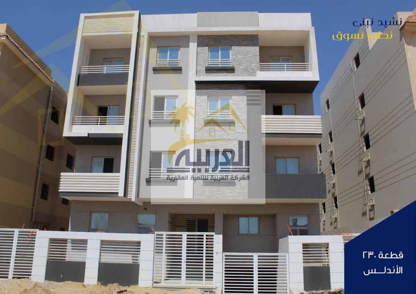 10 سابقة أعمال الشركة العربية-final_page-0010. jpg