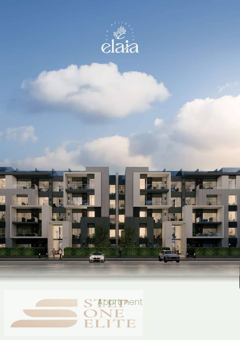 7 كمبوند-ايلايا-نيو-هليوبوليس-Elaia-Compound. jpg