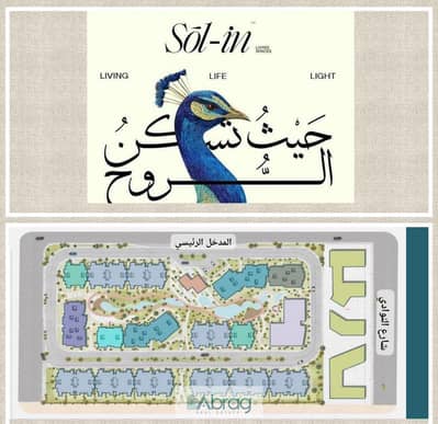 2 Bedroom Apartment for Sale in Hadayek October, Giza - FB_IMG_1754848154684. jpg