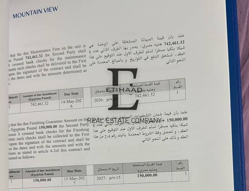 6 صورة واتساب بتاريخ 1446-06-23 في 16.52. 02_2cfa11ce. jpg