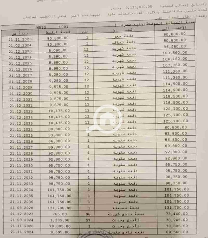 2 1000355181. jpg