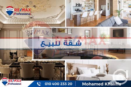 شقة 3 غرف نوم للبيع في سموحة، الإسكندرية - شقة للبيع. jpg