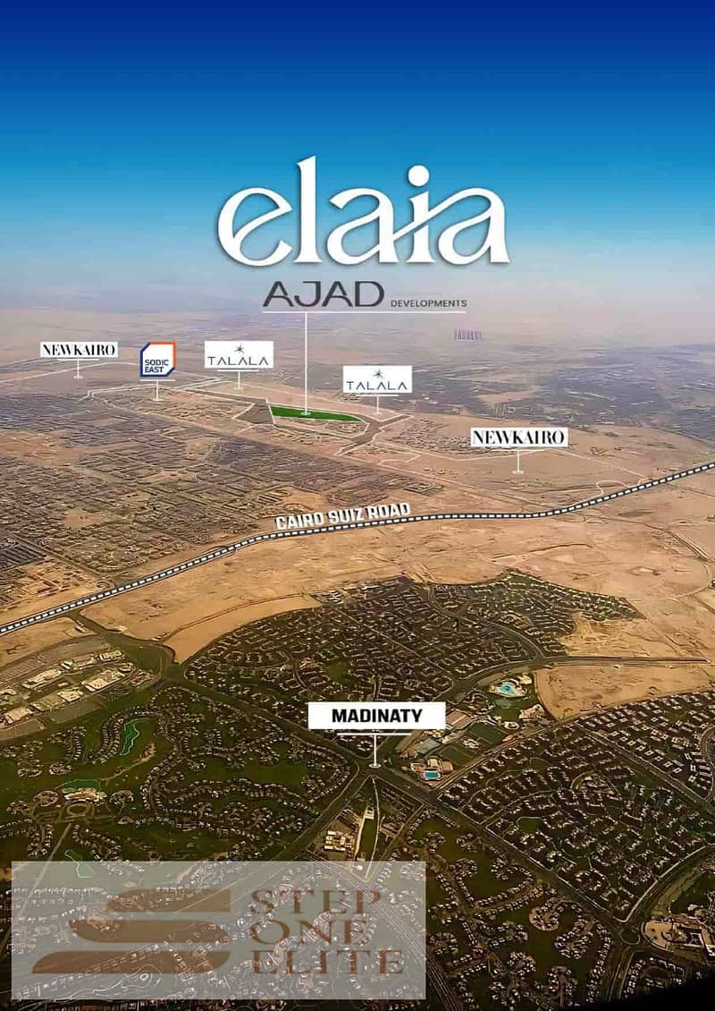 9 موقع-مشروع-إيلايا-هليوبوليس-الجديدة. jpg
