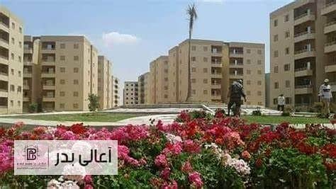 شقة 3 غرف نوم للبيع في مدينة بدر، القاهرة - OIP (6). jpeg