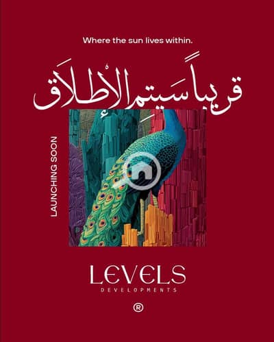 فلیٹ 2 غرفة نوم للبيع في حدائق اكتوبر، الجيزة - 144c71ea-b3c7-4d7e-a8ce-b9b08f2bb494. jpeg