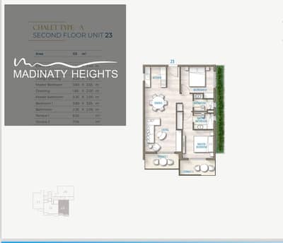 2 Bedroom Chalet for Sale in North Coast, Matruh - 11c6e266-e915-4907-adf8-73a107790015. jpg