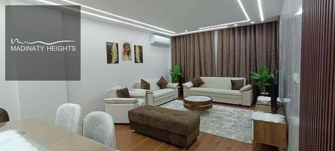 3 Bedroom Flat for Rent in Madinaty, Cairo - 3da754d6-c531-45e8-89b2-ffb1768e4436. jpg