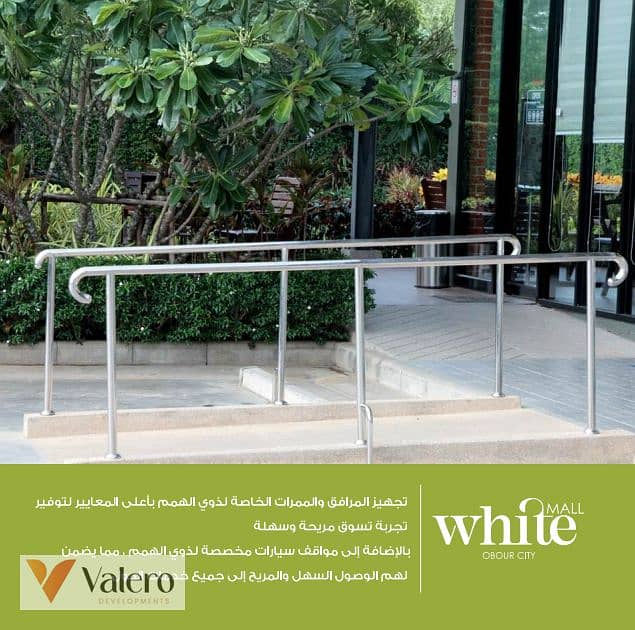 9 ممرات خاصه  - Copy - Copy. png