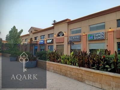 Retail for Rent in New Cairo, Cairo - af1f20be-e202-4a9e-9705-028f2109c080. jpg