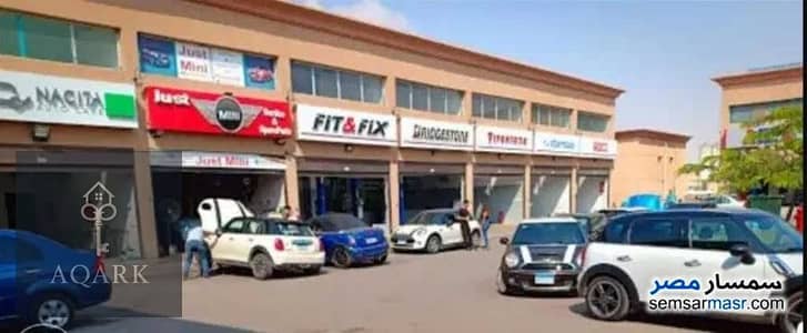 Retail for Rent in New Cairo, Cairo - realestate_بعائد-ايجار-400-الف-في-السنه-مركز-خدمة-وصيانة-سيارات-للبيع-بالرحاب-94-م-بجوار-برندات-عالميه120220414245948. jpg