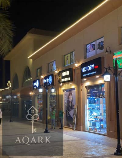 Retail for Sale in New Cairo, Cairo - f1d1e497-6963-4db6-8d48-35353abfb712. jpg
