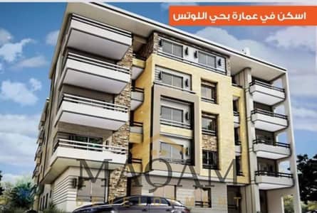 3 Bedroom Apartment for Sale in New Cairo, Cairo - WhatsApp Image 2025-01-21 at 11.53. 43 AM. jpeg