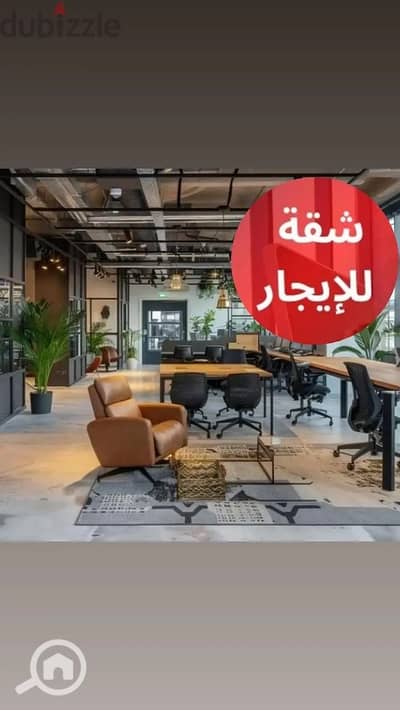 Office for Rent in Smoha, Alexandria - مقر ادارى 430 م للايجار سموحه شارع زكى رجب الرئيسى