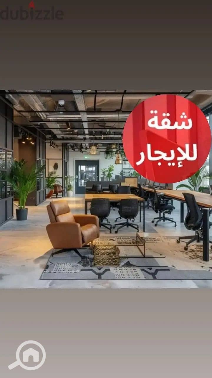 مقر ادارى 430 م للايجار سموحه شارع زكى رجب الرئيسى