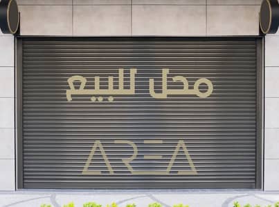Retail for Sale in Laurent, Alexandria - محل مميز للبيع 45 م لوران (متفرع من سرهنك)