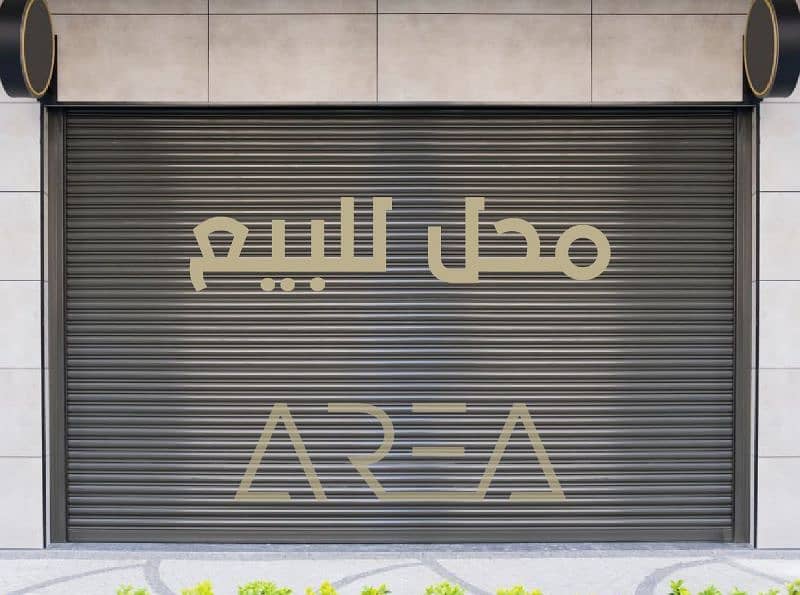 محل مميز للبيع 45 م لوران (متفرع من سرهنك)