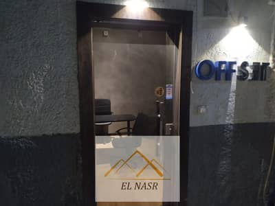 Office for Rent in Nasr City, Cairo - WhatsApp Image 2025-08-11 at 10.12. 59 PM. jpeg