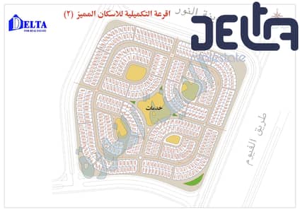 Residential Land for Sale in 6th of October, Giza - تكميلي مميز مسلسل 2. jpg