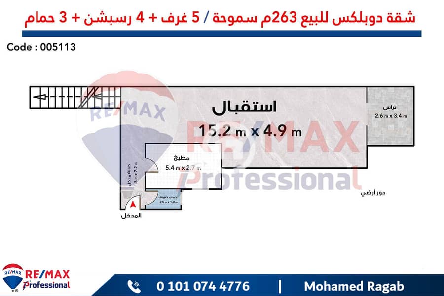 4 005113 دور ارضي. jpg