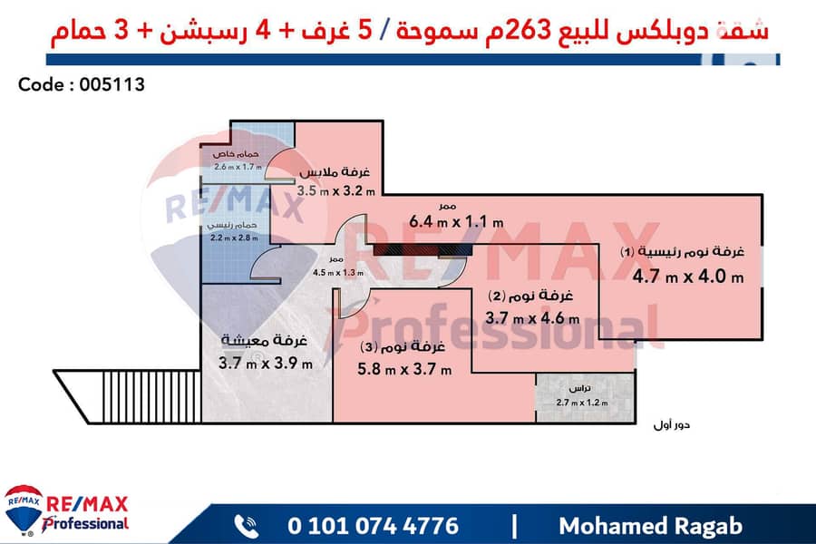 5 005113 دور اول. jpg