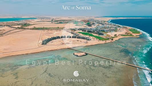 3 Bedroom Duplex for Sale in Soma Bay, Red Sea - soma bay (16). jpeg