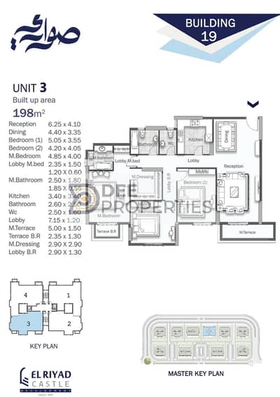 3 Bedroom Flat for Sale in Moharam Bik, Alexandria - WhatsApp Image 2025-08-12 at 11.04. 37 AM. jpeg