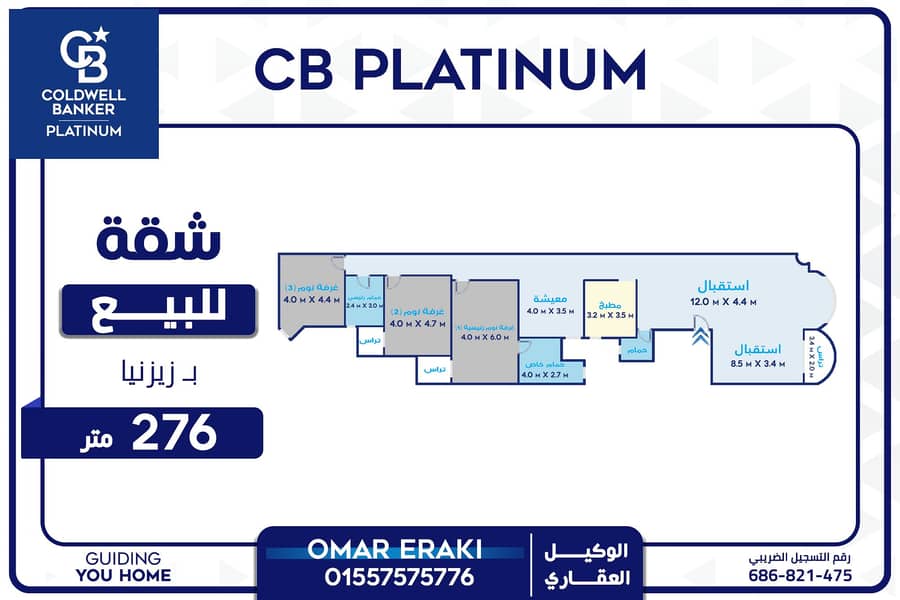 4 masterplan omar eraki. png