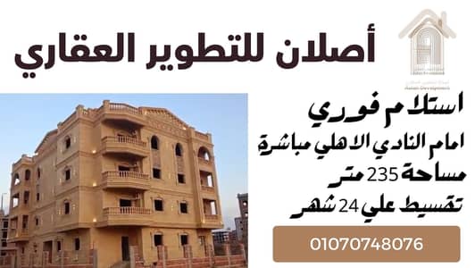 3 Bedroom Apartment for Sale in New Cairo, Cairo - 1. jpg