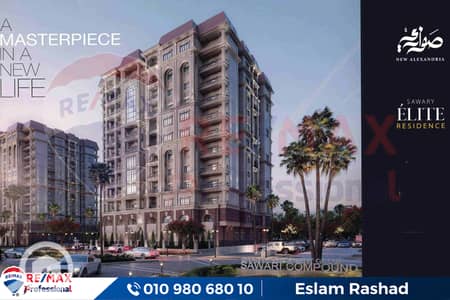 شقة 3 غرف نوم للبيع في محرّم بيك، الإسكندرية - 1. jpg