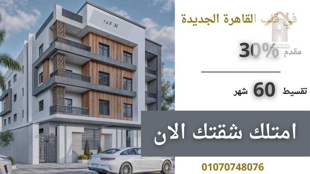 6 17 يونيو - Copy. png