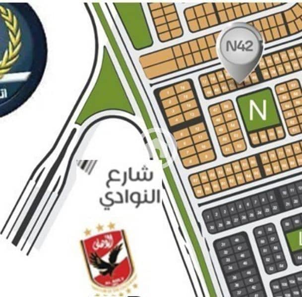 شقتك فى بيت الوطن فيو جاردن وامام النادى الاهلى فى التجمع الخامس