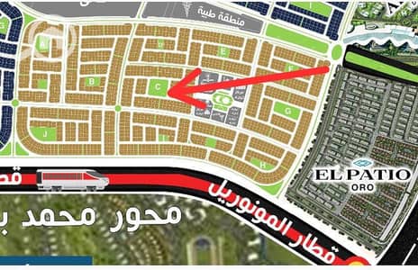 4 Bedroom Flat for Sale in New Cairo, Cairo - شقة 228م بيت الوطن الحي التامن فيو جاردن التجمع الخامس