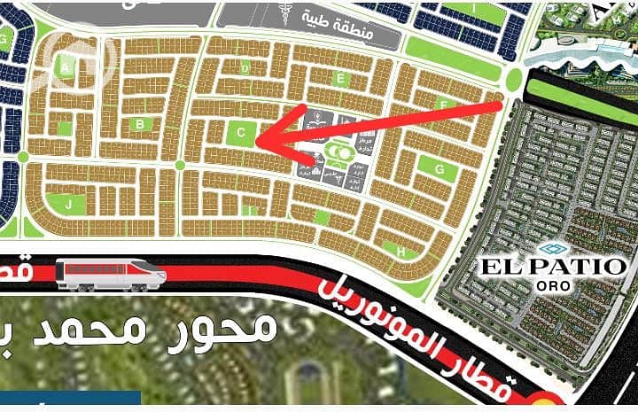 شقة 228م بيت الوطن الحي التامن فيو جاردن التجمع الخامس
