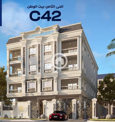 3 Bedroom Flat for Sale in New Cairo, Cairo - شقة مساحة مميزة 233م الحي التامن بيت الوطن بالقرب من محور بن زايد
