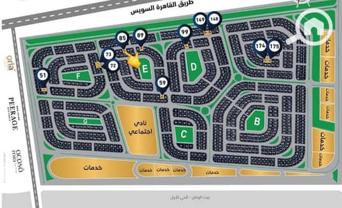 3 Bedroom Apartment for Sale in New Cairo, Cairo - تالت نمره من طريق السويس 171م النورث هاوس | التجمع الخامس | بيت الوطن