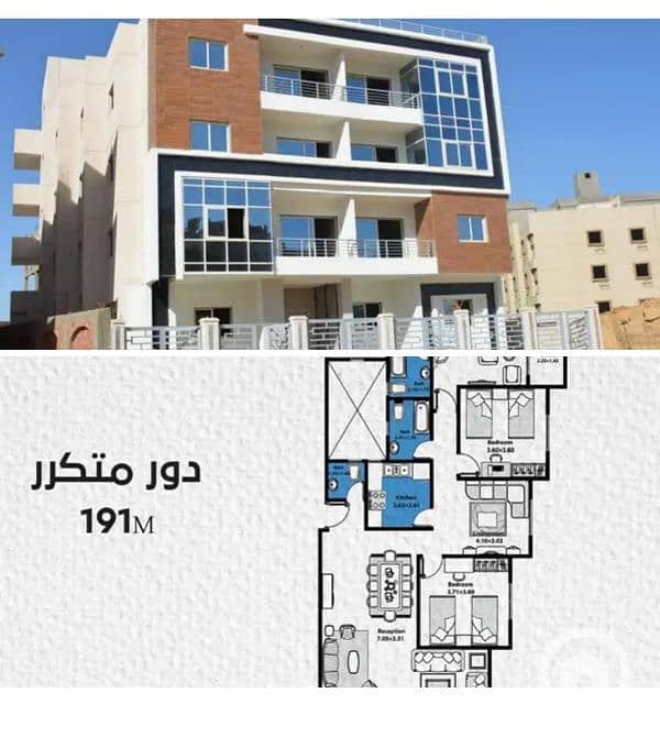 لمحبي المساحات بجوار اعمار