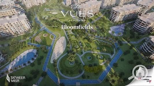4 Bedroom Flat for Sale in Mostakbal City, Cairo - فرصة امتلك شقة 210م كمبوند بلوم فيلدز المستقبل سيتى حجز قديم