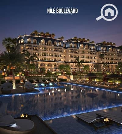 فلیٹ 3 غرف نوم للبيع في القاهرة الجديدة، القاهرة - شقة للبيع " بكمبوند بوليفارد " Apartment for Sale in Nile Boulevard