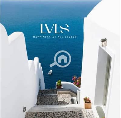 اي فيلا 3 غرف نوم للبيع في الساحل الشمالي، مطروح - فيلا روف 175م في Mountain View "LVLS" – الساحل الشمالي