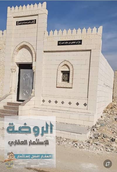 عقارات تجارية اخرى  للبيع في الشيخ زايد، الجيزة - IMG-20250810-WA0016. jpg