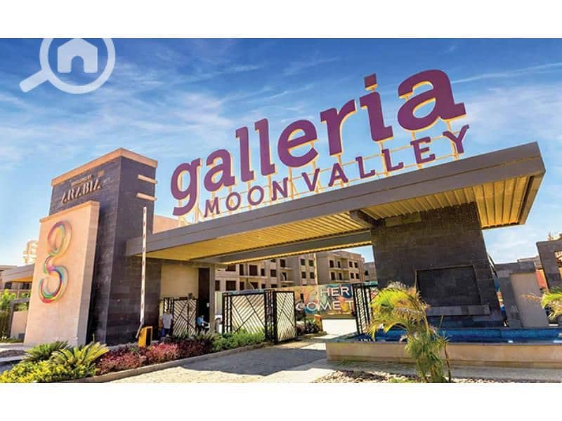 Galleria-Moon-Valley-10. jpg