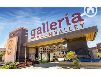 فلیٹ 2 غرفة نوم للبيع في القاهرة الجديدة، القاهرة - Galleria-Moon-Valley-10. jpg