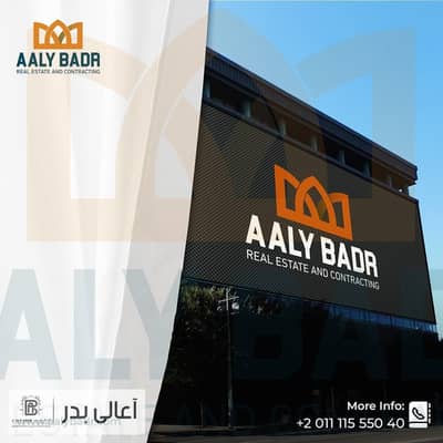 أرض سكنية  للبيع في مدينة بدر، القاهرة - WhatsApp Image 2024-04-23 at 2.10. 52 PM. jpeg
