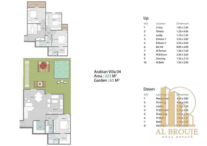 4 Bedroom Duplex for Sale in New Cairo, Cairo - WhatsApp Image 2025-08-13 at 10.52. 29_80e41861. jpg