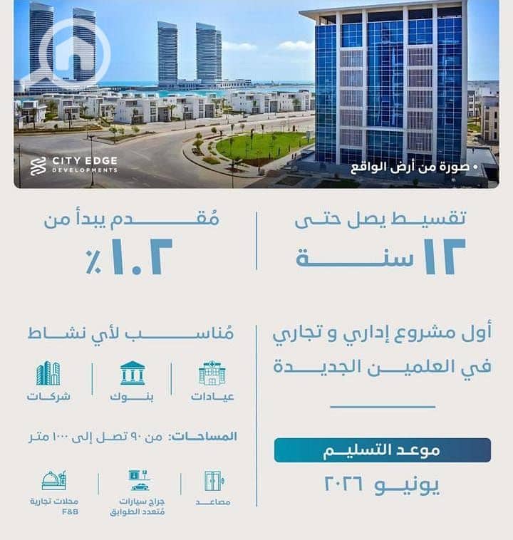 2 WhatsApp Image 2025-08-13 at 1.54. 44 PMيثب. jpeg