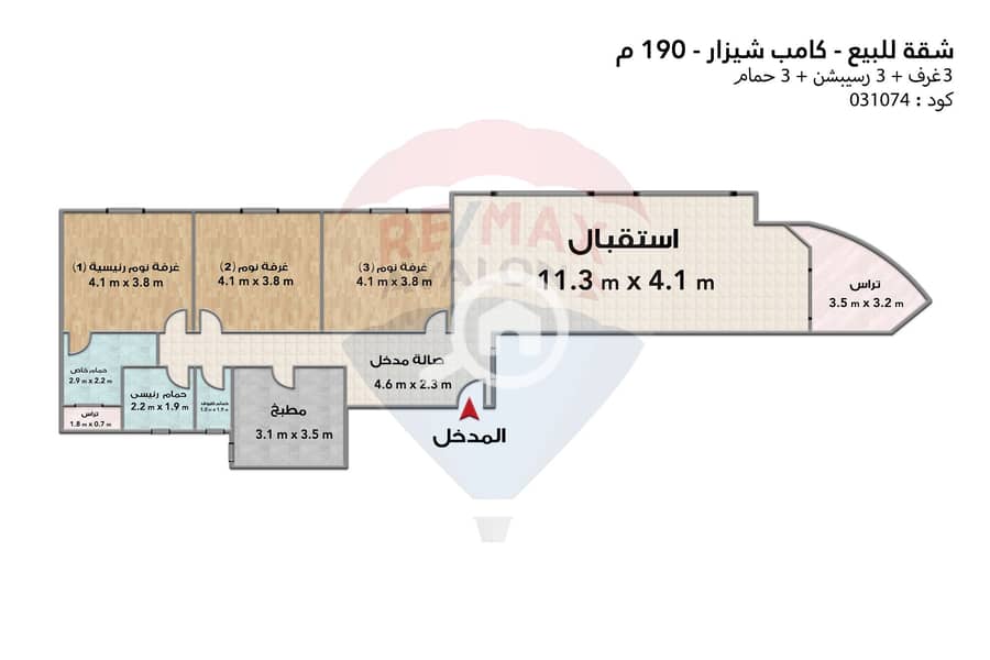 2 031074 مريم ظريف . jpg