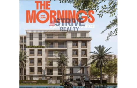 2 Bedroom Apartment for Sale in New Cairo, Cairo - vervgfet. jpg